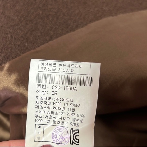 Burnt Orange Pea Coat - Picture 6 of 8